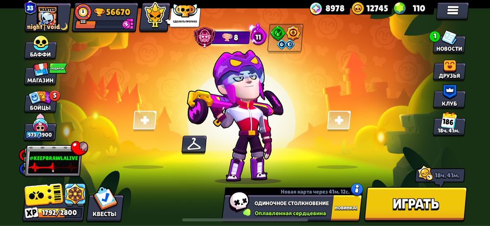 Продаю аккаунт бравл старс