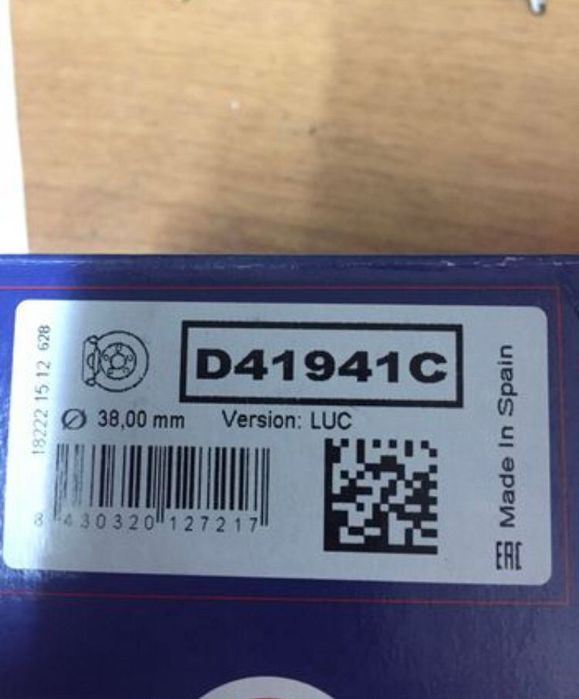 Ремкомплект суппорта на Шаран