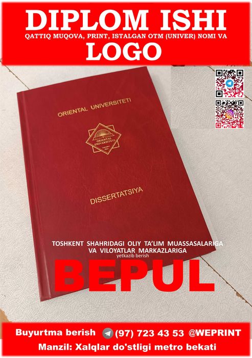 Твердый переплет и лого ДИПЛОМНАЯ РАБОТА
Qattiq muqova LOGO DIPLOM ISH