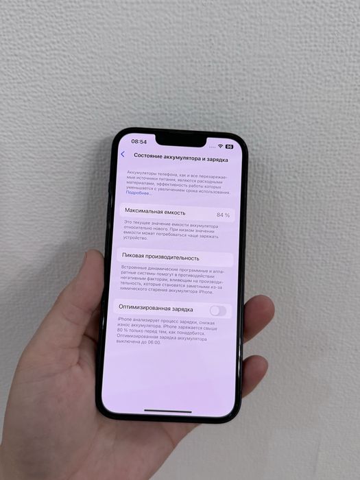 iPhone 14 • 128 GB • Идеальное состояние •