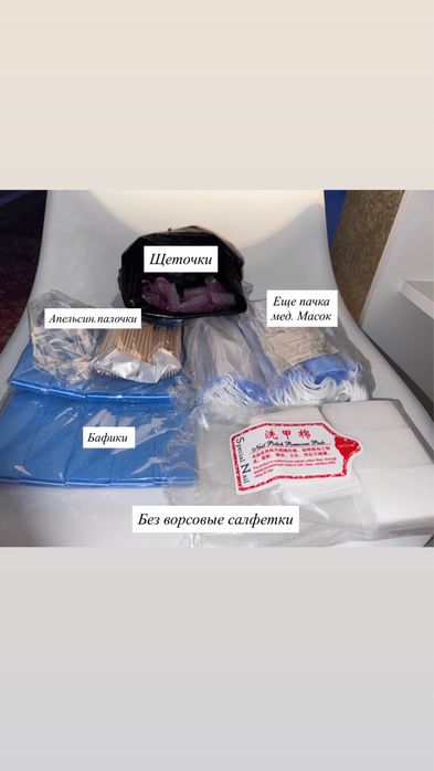 Маникюрные пренадлежности инструменты