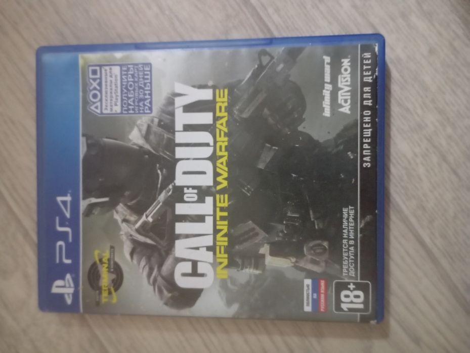 Call of Duty Infinte Warfare