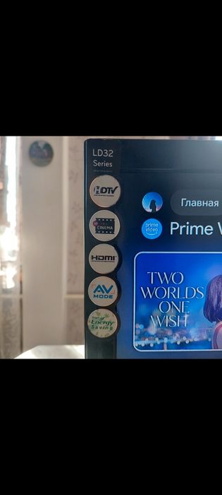Телевизор марки  LG
