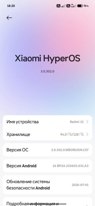 Продам  срочно Redmi 15