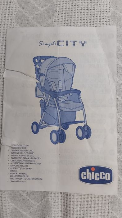 Продам коляску прогулочную