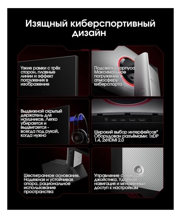 Монитор 27" Xiaomi Redmi G Pro 27Q