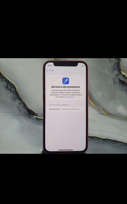 iphone 12 mini идеалный