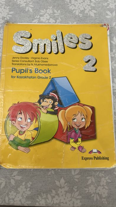 Книги на 2 класс