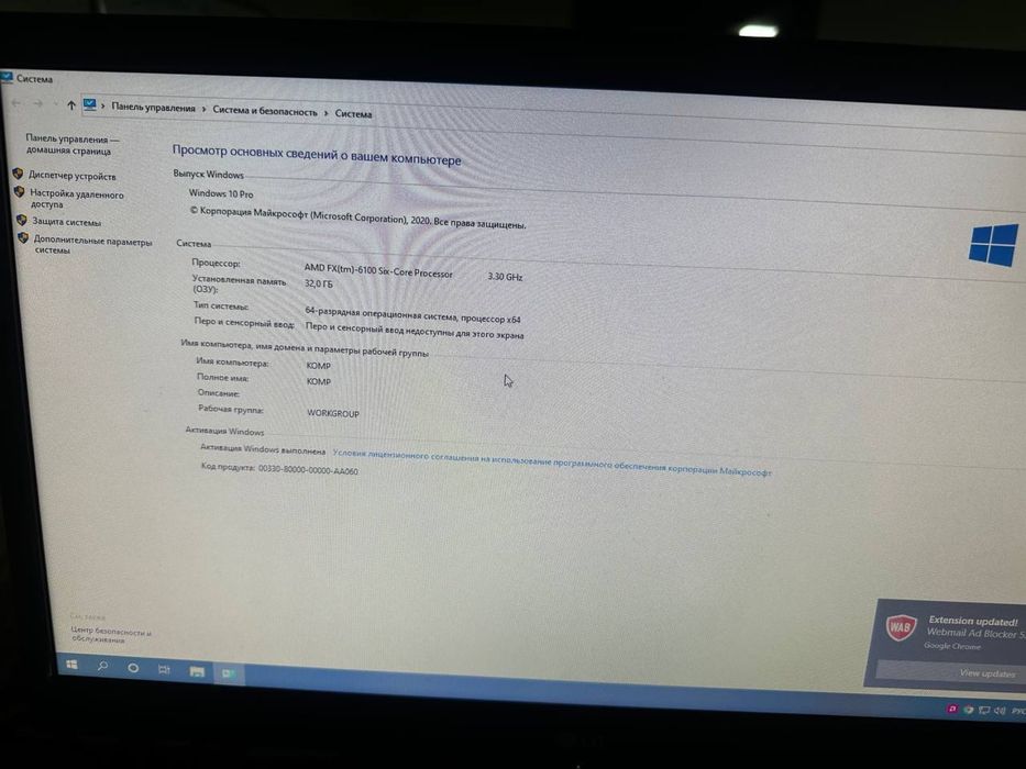 Компютер продается komputer sotiladi 1tb  2 ta hard