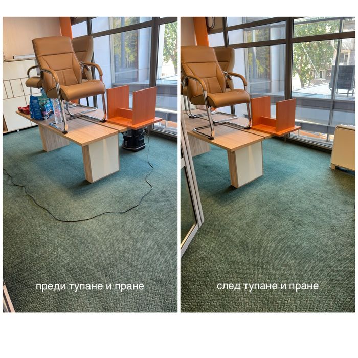 Пране на килими и мокети Пловдив