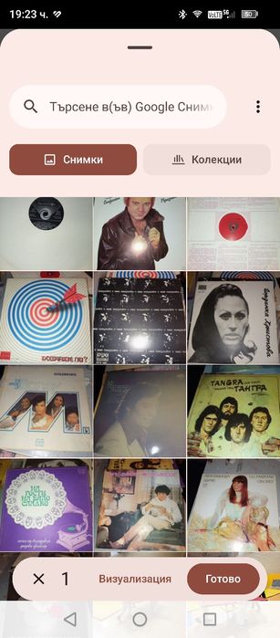 Грамофонни плочи