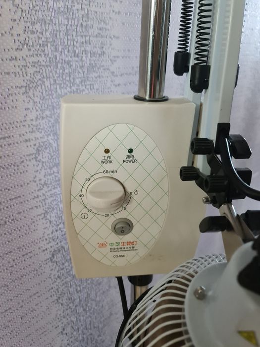 Лампа ультрозвуковой для здоровья.