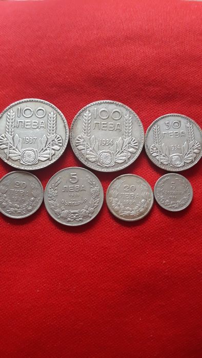 Български левчета цената е за всички