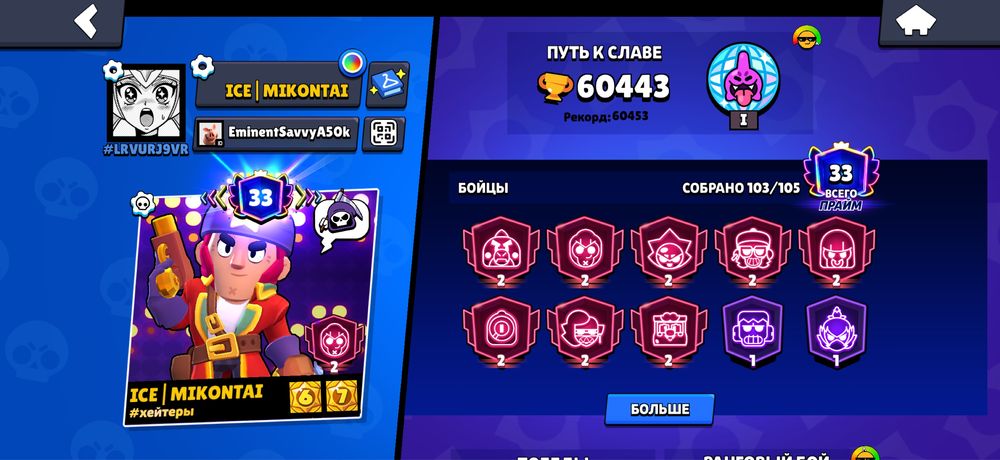 Brawl stars продам 10к