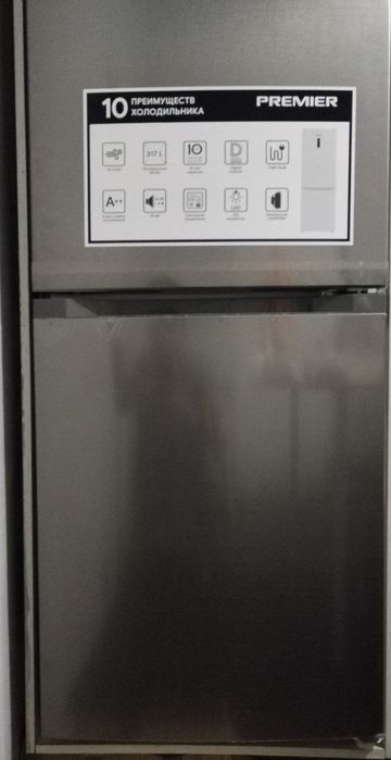 Холодильник PREMIER с гарантией
