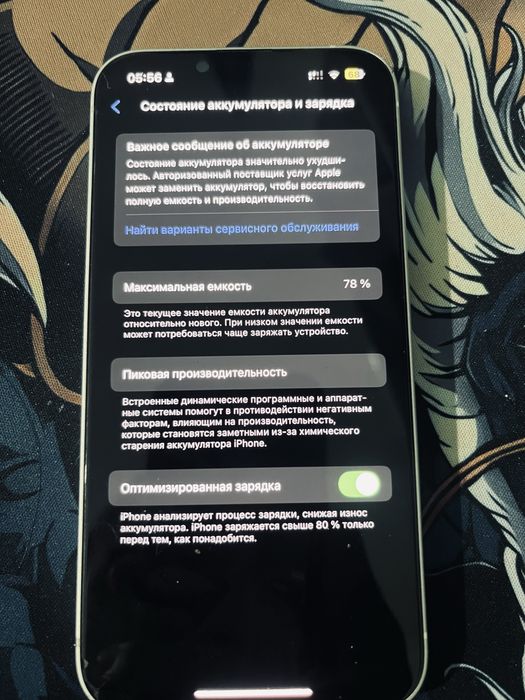 iphone 13 белый