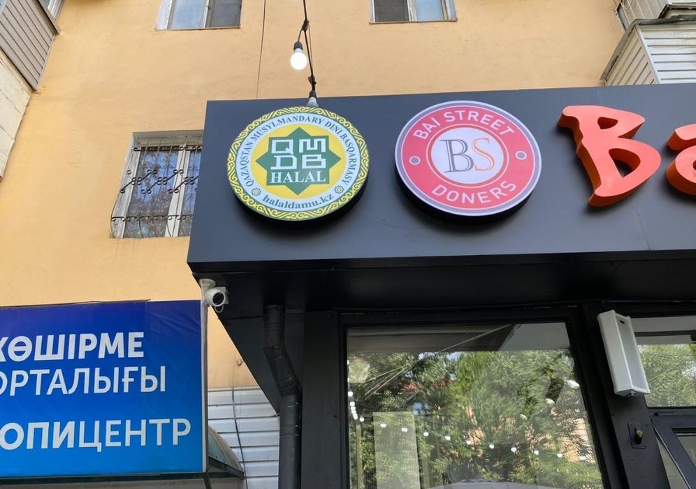 ШОК ЦЕНА Логотип Буквы Лайтбокс