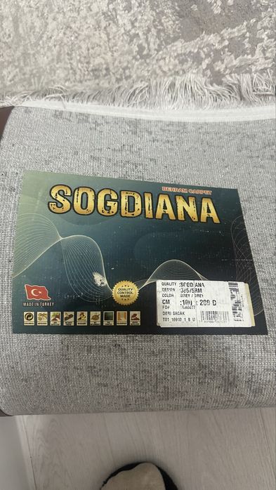 Дорожка ковер 200*100