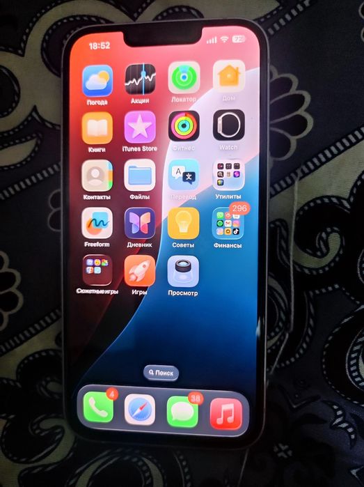 iPhone 14 в продаже