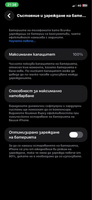 Iphone 11  64gb  100капацитет