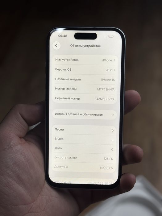 Айфон,IPhone 15 128gb