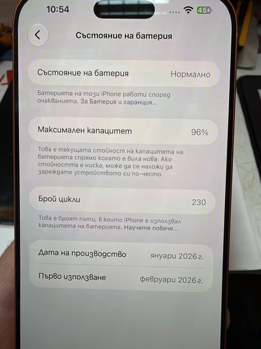 iPhone 17 pro Max orange Отличен батерия 96%