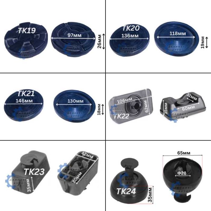 Тампон / подложка крик