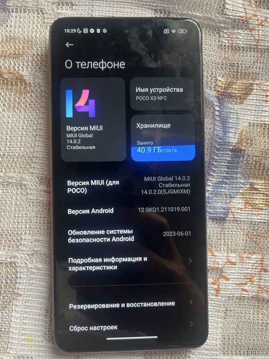 Продам телефон Poco X3 NFC