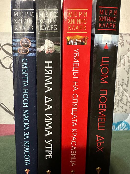 Книги от различен жанр