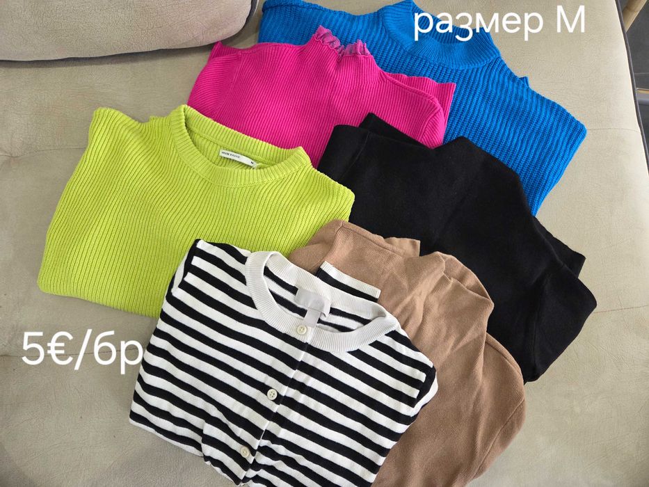 Дамски пуловери и плетени блузи