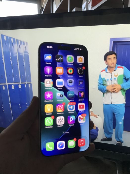 Iphone 17pro max