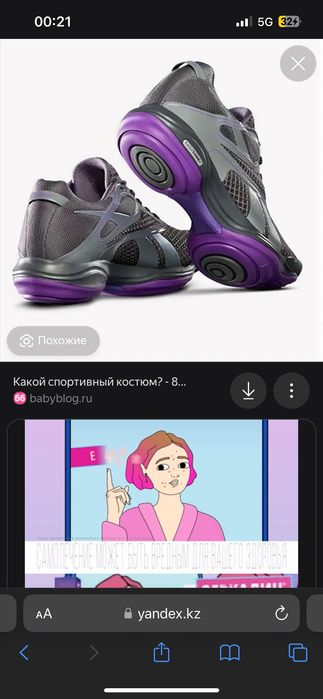 Кроссовки Reebok EasyTone plus
