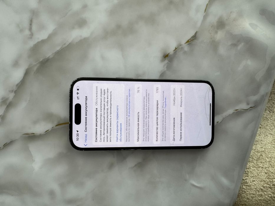 Iphone 15 256 гб