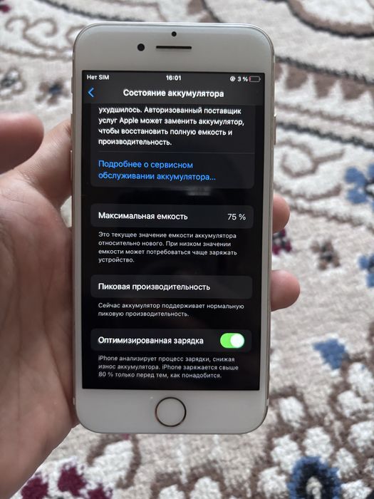 iPhone 7 32 gb идеал