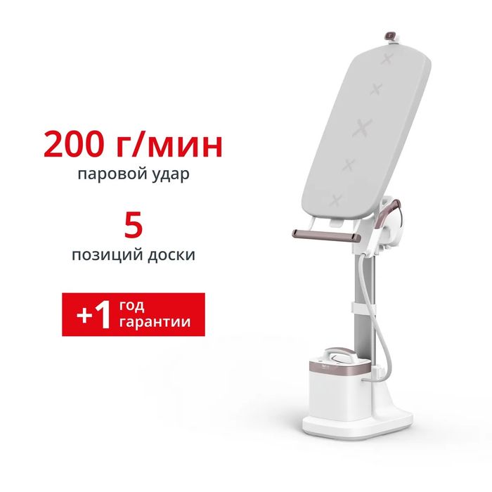 Паровая гладильная система Tefal IXEO Vision QT1811 New 2026
