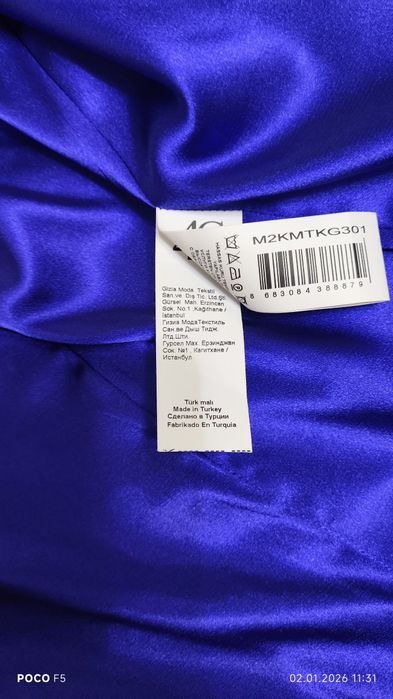 Костюм ШИМ Турция