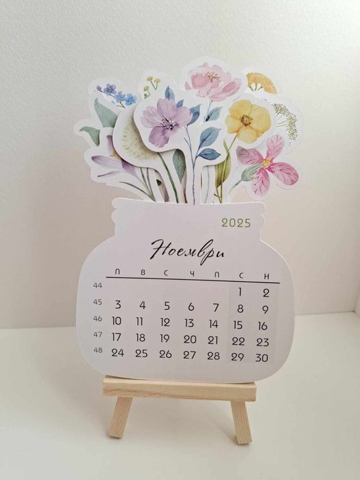 Календар- Букет 2025