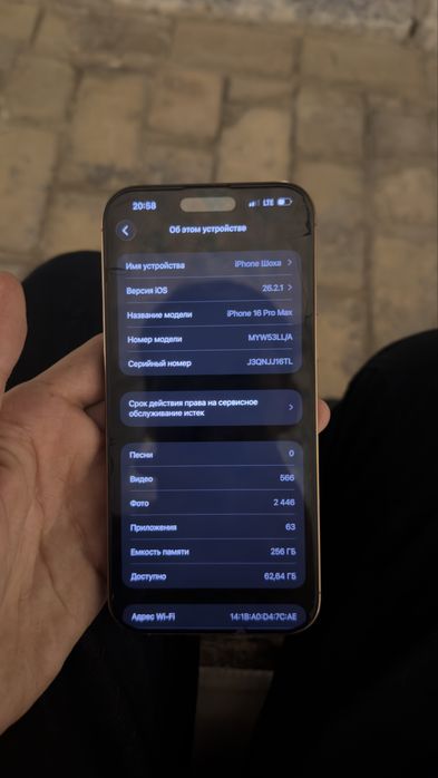 Iphone 16 pro max