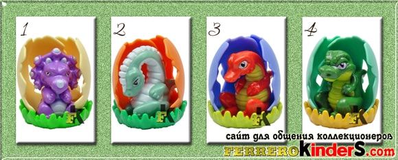 Киндер сюрприз серии