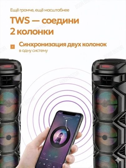 Портативная Колонка. Модель: Sing-e - ZQS8301
Sing-e Модель - ZQS830
S