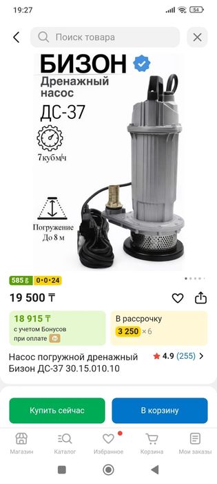Плиткорезы и др инструменты