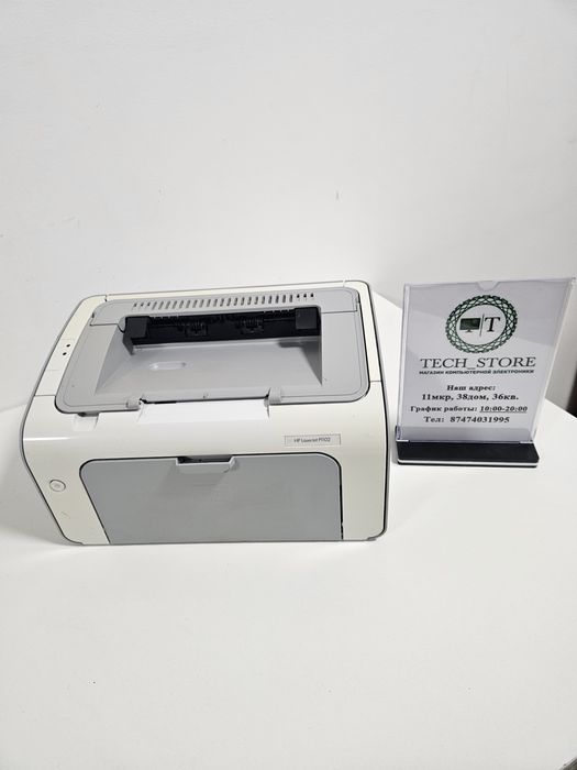 Принтер HP LJ 1102P