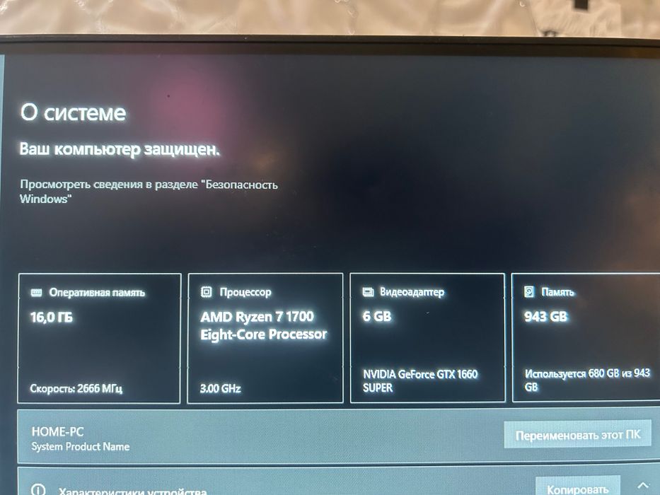 Компьютер игровой