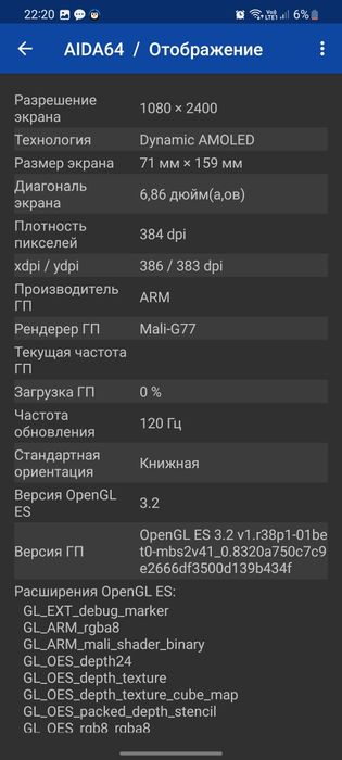 Продам самсунг с 20 ультра