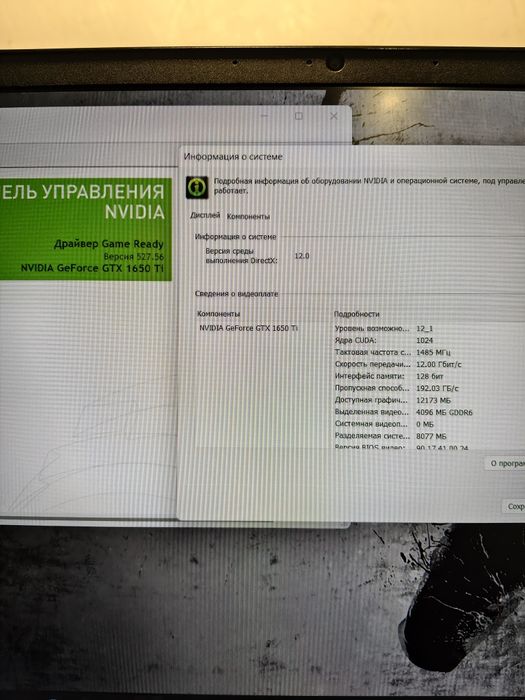 Игровой ноутбук HP Pavilion Gaming