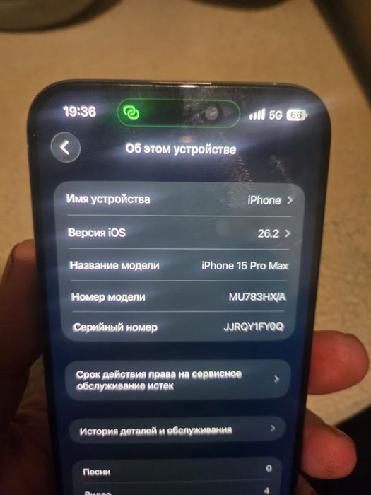 Продам айфон 15 про макс