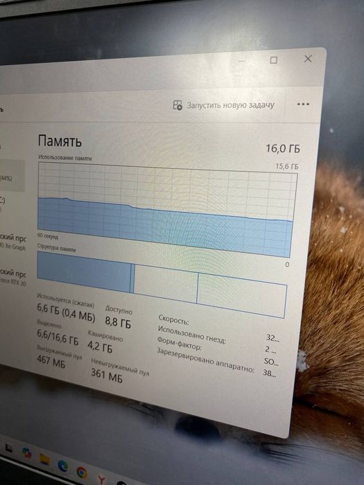 Ноутбук Asus tuf