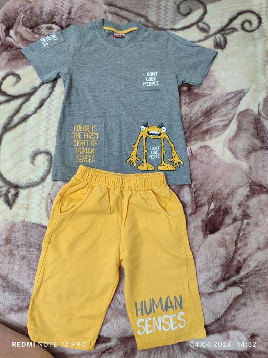 Вещи на мальчика