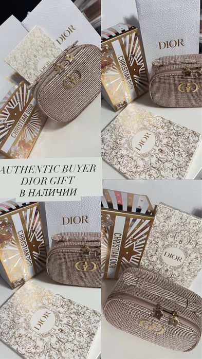 Набор YSL DIOR CHANEL vip gift оригинал