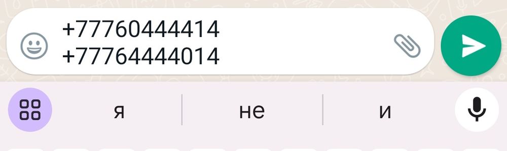 Продам 2 сим карты VIP оператор Билайн